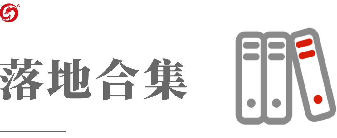 【運營服務地圖】“大干100天”攻堅活動火熱展開，集團多元化服務工作成效顯著！